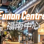 funan centre thumbnail